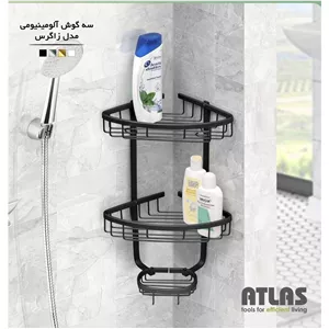 سه گوش حمام الومینیوم اطلس