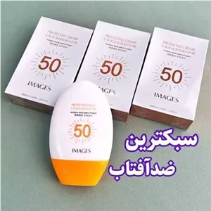 کرم ضدآفتاب و ضدلک بی رنگ ایمیجز