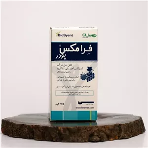 پودر آهن فرامکس بیوساینت