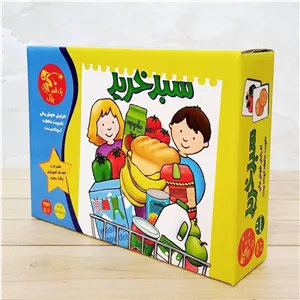 🩵بازی سبد خرید