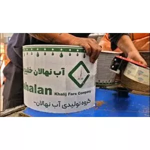 نوار تیپ آب نهالان خلیج فارس 