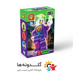 لگو آدمک قهرمانان BT9005