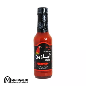 سس فلفل قرمز امازون 170 میلAmazon Red Pepper Hot Sauce 170ml