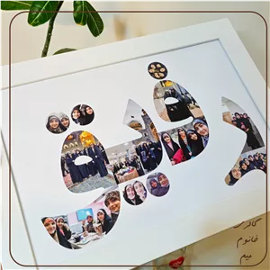 تابلو کلاژ رفیق