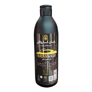 کارواش رایان اکسیر خیام 