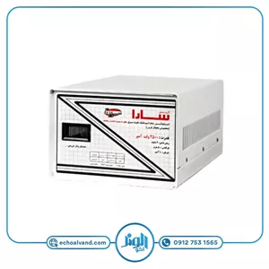 استابلایزر 2500 ولت آمپر سارا مدل T132S