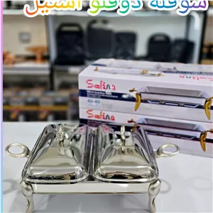 سوفله خوری دوقلو سلینا طرح نگین