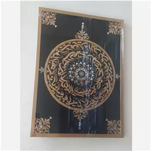 تابلو و پان یکاد کالیگرافی 