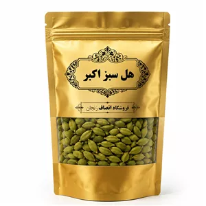 هل اکبر بنفش (دو مثقالی )
