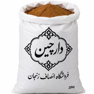 پودر دارچین(20 کیلویی)