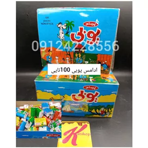آدامس یوبی 100 تایی
