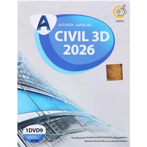 Autodesk Civil 3D 2026 1DVD9 گردو