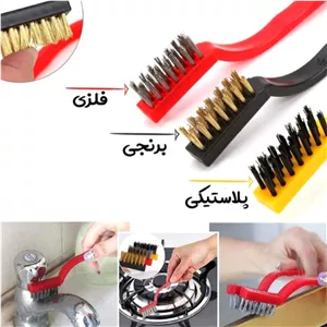 فرچه گاز سیمی 3تایی