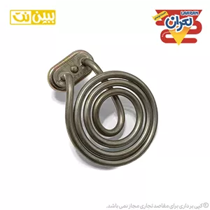 المنت سماور لعران مدل پلان 1000 وات