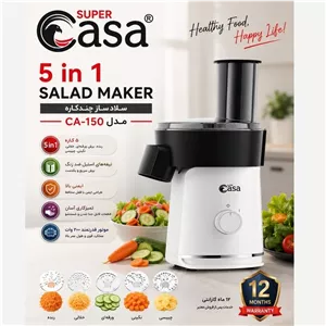 سالاد ساز کاسا مدل CA150 رنگ سفید مشکی(اصلی)