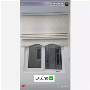 پرده رومن شرکتی.