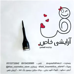 خط چشم ژله ای فارکس مناسب خط چشم، سایه و ابرو