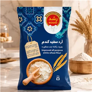 آرد سفید گندم (چند منظوره) رشد 900 گرم
