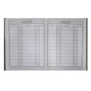 دفتر ارسال مراسلات سایز رحلی 100 برگ