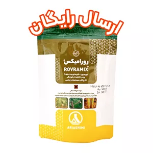 قارچکش رورال TS(ایپرودیون کاربندازیم52 2 درصد) 100 گرمی آریاشیمی