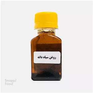 روغن سیاهدانه