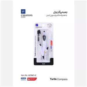 پرگار اتودی با مغز 0.7 میلیمتر سی کلاس