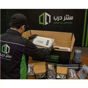 جک پارکینگی پرشین پاور مدل S400 (پک کامل + 2 سال گارانتی)