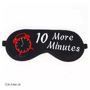 چشم بند خواب طبی 10more minutes