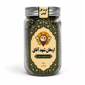 گرده گل طبیعی سیاه خالص ارتفاعات 250 گرم خالص