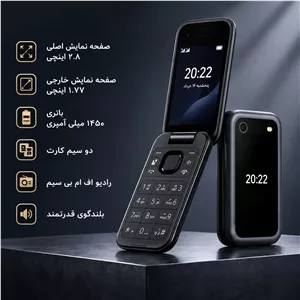 گوشی موبایل تاشو نوکیا Nokia 2660 Flip 4G ظرفیت 128 مگابایت (پک اورجینال)