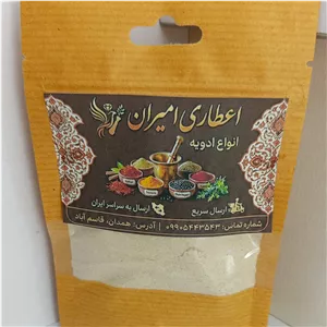 ادویه موسیر
