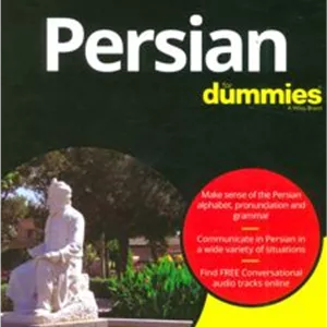 کتاب پرشین (ناشر: آوند دانش)