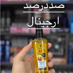 روغن آرگان گلیس ارجینال