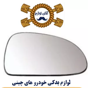 شیشه اینه راست KMC T8 T9