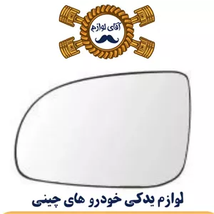شیشه اینه چپ KMC J7