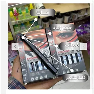خط چشم ماژیکی ضد آب هدی بیوتی اورجینال هوتر کد0210