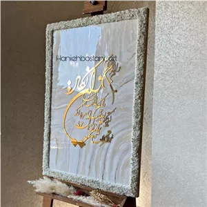 تابلو رزینی وانیکاد عمودی