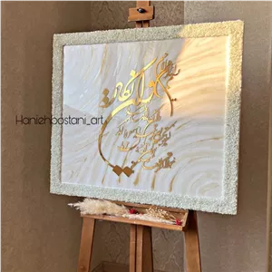 تابلو رزینی وانیکاد افقی