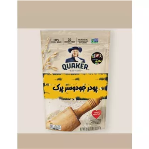 پودر جو دوسرپرک طعم دار