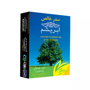 پودر خالص سدر 100 گرم ابریشم