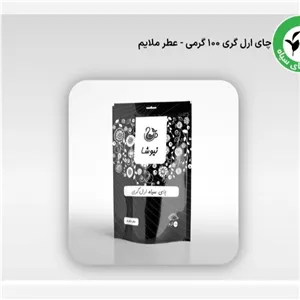 چای ارل گری