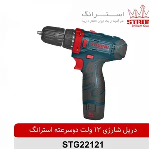 دریل شارژی 12 ولت کیفی مدل 22121 استرانگ