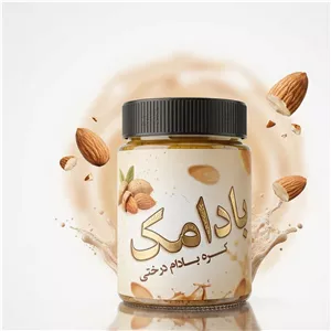 کره بادام درختی ایرانی بادامک(کرم بادام درختی) بادام مامانی بدون پالم بدون هیچ افزودنی