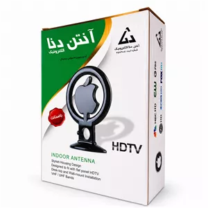 آنتن رومیزی طرح اپل (طرح 90) 1.5 متر سیم