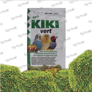 پته سبزیجات پرندگان KiKi Vert کیکی اسپانیا