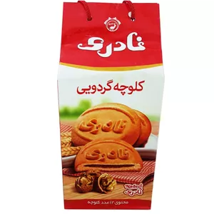 کلوچه گردویی نادری - 600 گرم بسته 12 عددی