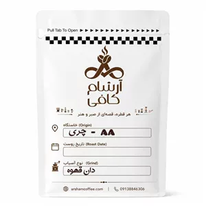 دان قهوه چری - AA 