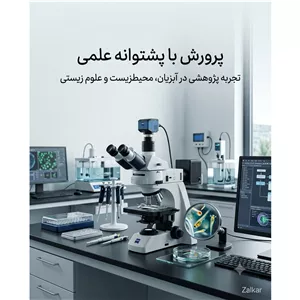 زالوی طبی تخصصی اسب H.orientalis، پک 100 عددی