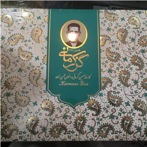 گز آردی 28درصد پسته کرمانی طعم اصیل و نوستالژیک اصفهان