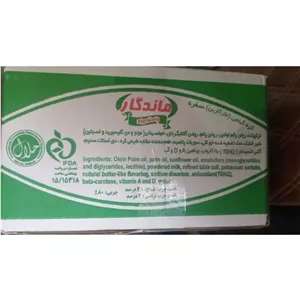 کره گیاهی 10 کیلویی ماندگار
